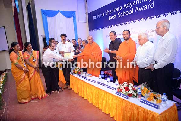 ಡಾ. ನಿಟ್ಟೆ ಶಂಕರ ಅಡ್ಯಂತಾಯ ಸ್ಮಾರಕ ‘ಅತ್ಯುತ್ತಮ ಶಾಲೆ’ ಪ್ರಶಸ್ತಿ ವಿತರಣೆ